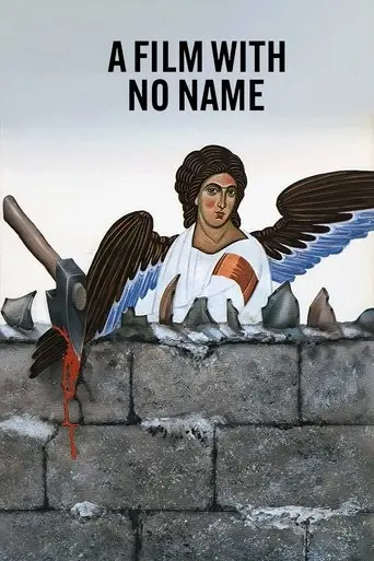 A Film with No Name poster - Find streaming availability