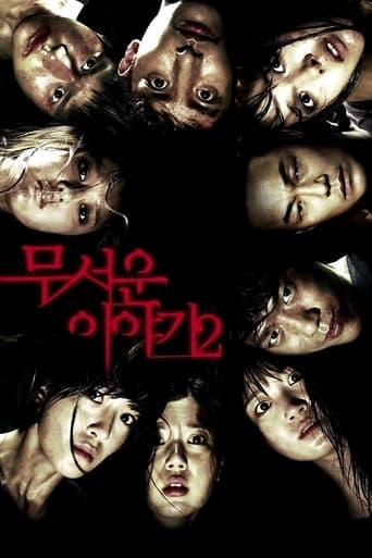 Horror Stories 2 poster - Find streaming availability