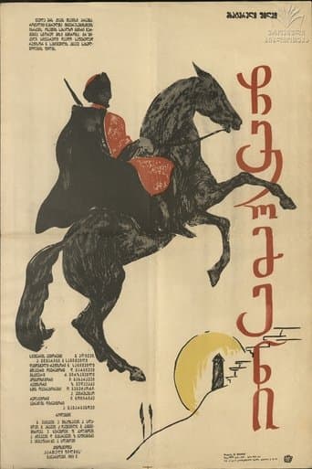 Chermen poster - Find streaming availability