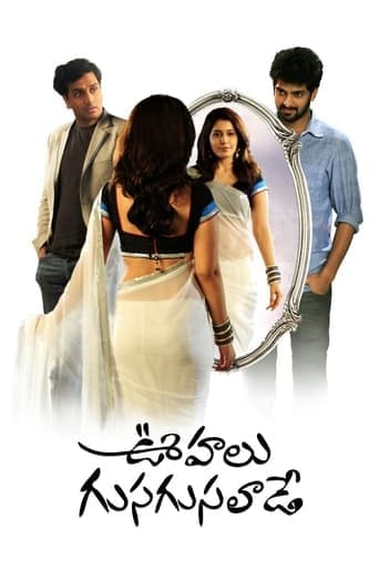 Oohalu Gusagusalade poster - Find streaming availability