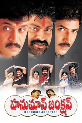 Hanuman Junction poster - Find streaming availability