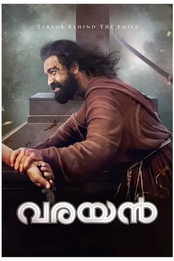 Varayan poster - Find streaming availability
