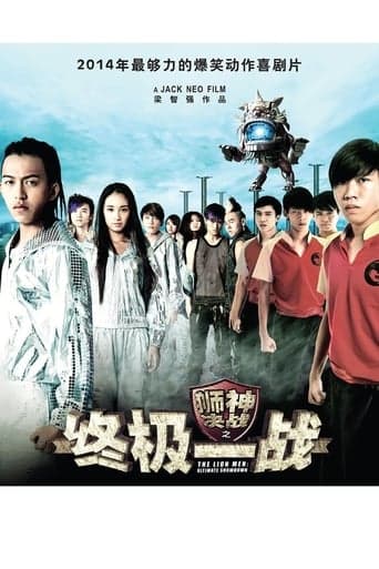 The Lion Men: Ultimate Showdown poster - Find streaming availability