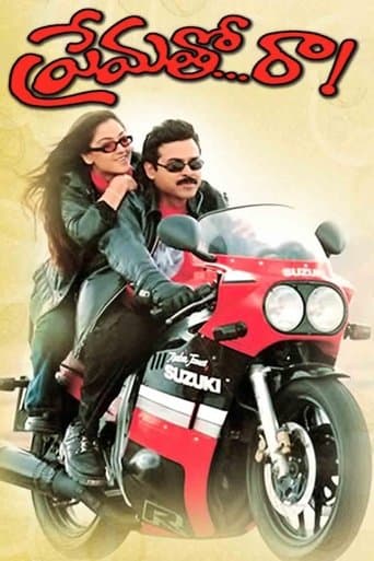 Premato Raa poster - Find streaming availability