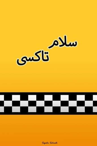 Salam Taxi poster - Find streaming availability