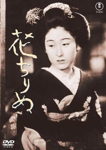 Fallen Blossoms poster - Find streaming availability