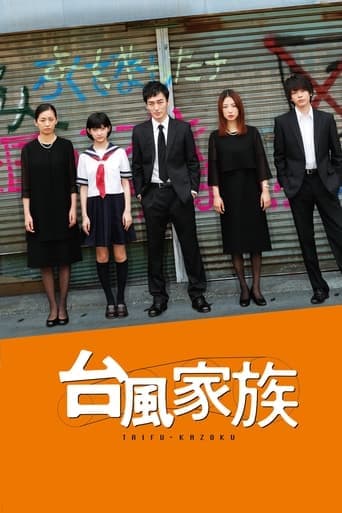 Typhoon Family poster - Find streaming availability