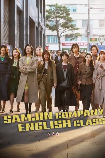 Samjin Company English Class poster - Find streaming availability