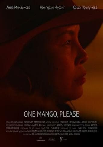 One Mango, Please poster - Find streaming availability