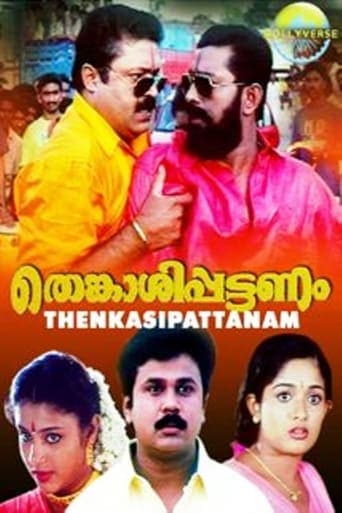 Thenkasipattanam poster - Find streaming availability