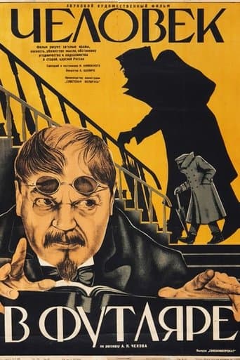 Man in a Shell poster - Find streaming availability