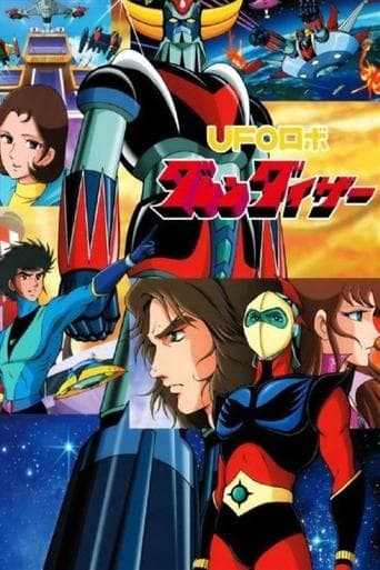 UFO Robot Grendizer Theatrical Version poster - Find streaming availability