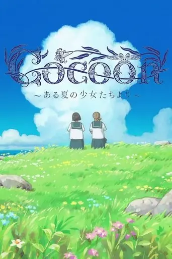 Cocoon: Aru Natsu no Shoujo-tachi yori poster - Find streaming availability