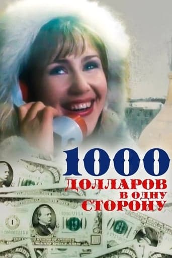 1000 Dollars One Way poster - Find streaming availability