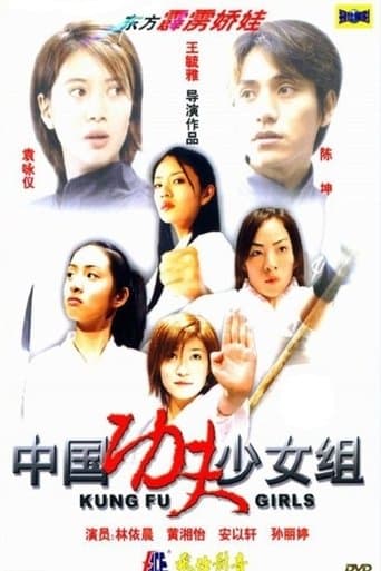 Kung Fu Girls poster - Find streaming availability