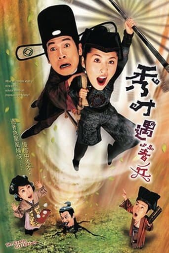 The Gentle Crackdown poster - Find streaming availability