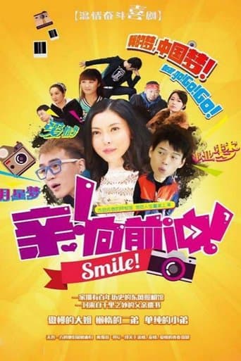 Hon Fighting poster - Find streaming availability