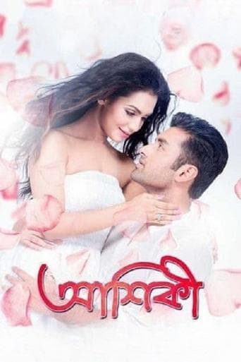 Aashiqui - True Love poster - Find streaming availability