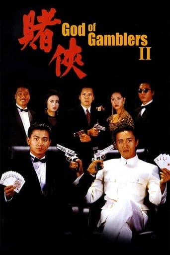 God of Gamblers II poster - Find streaming availability