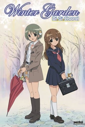 Di Gi Charat: Winter Garden poster - Find streaming availability