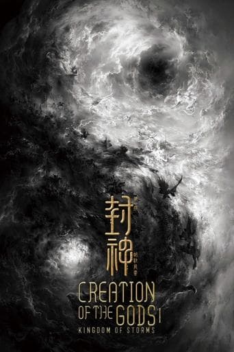 Creation of the Gods I: Kingdom of Storms poster - Find streaming availability