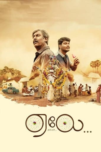 Aelay poster - Find streaming availability