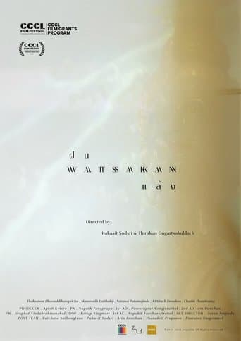 WATSAKAN poster - Find streaming availability