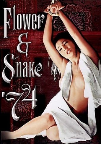 Flower & Snake poster - Find streaming availability