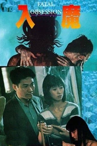 Fatal Obsession poster - Find streaming availability