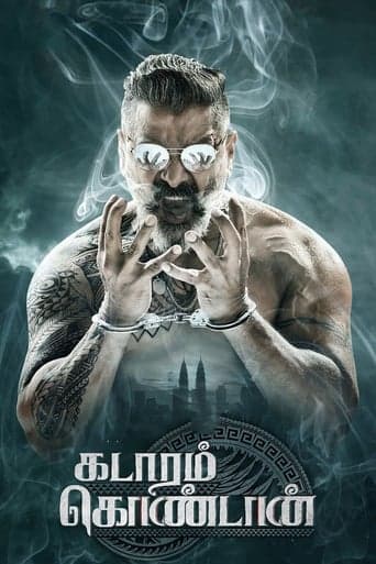 Kadaram Kondan poster - Find streaming availability