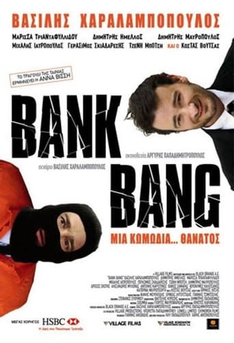 Βank Bang poster - Find streaming availability
