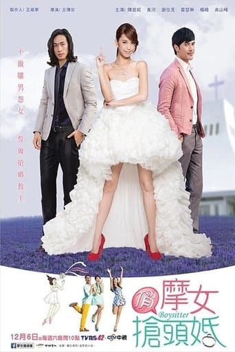 Boysitter poster - Find streaming availability