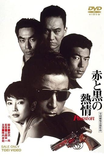 Passion poster - Find streaming availability