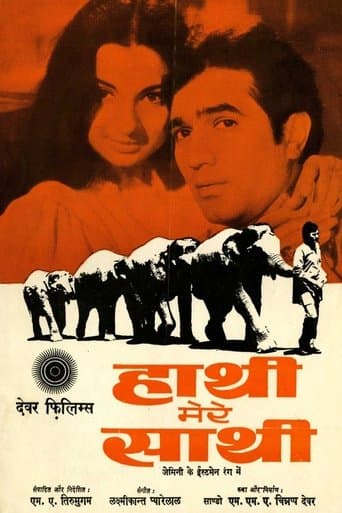 Haathi Mere Saathi poster - Find streaming availability