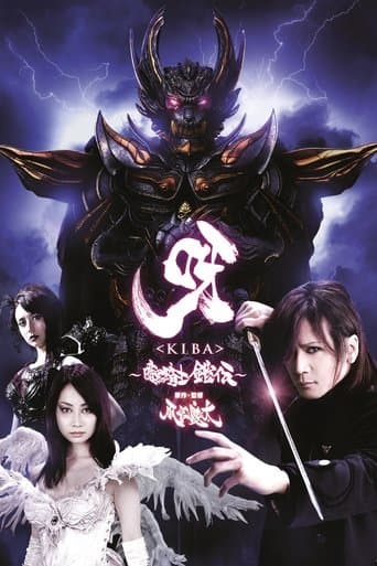 GARO - Kiba: The Dark Knight poster - Find streaming availability