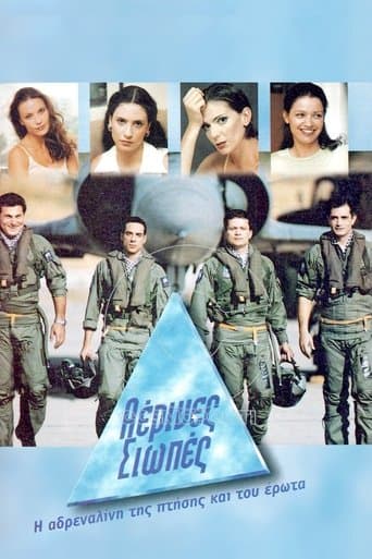 Aerines siopes poster - Find streaming availability