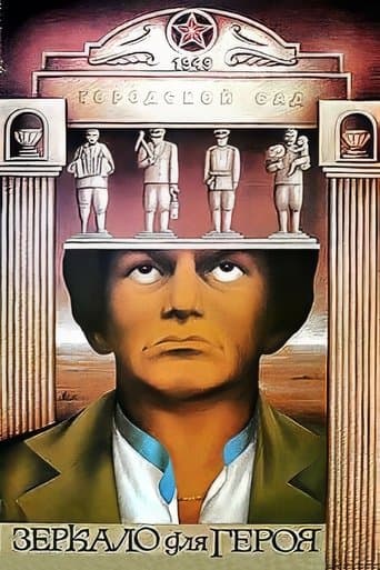 Mirror for a Hero poster - Find streaming availability