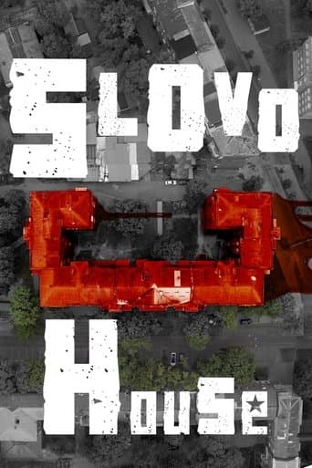 Slovo House poster - Find streaming availability