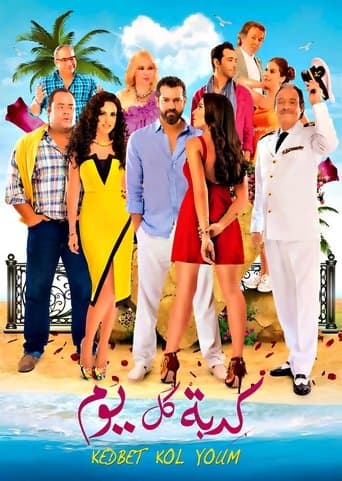 Everyday's Lie poster - Find streaming availability
