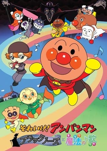 Go! Anpanman: Blacknose and the Magical Song poster - Find streaming availability