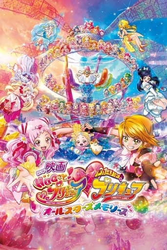 HUGtto! Pretty Cure♡Futari wa Pretty Cure: All Stars Memories poster - Find streaming availability