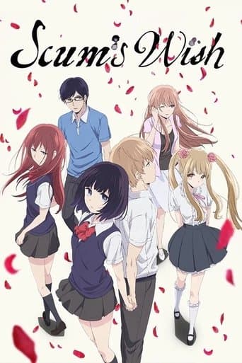 Scum's Wish poster - Find streaming availability