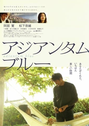 Adiantum Blue poster - Find streaming availability