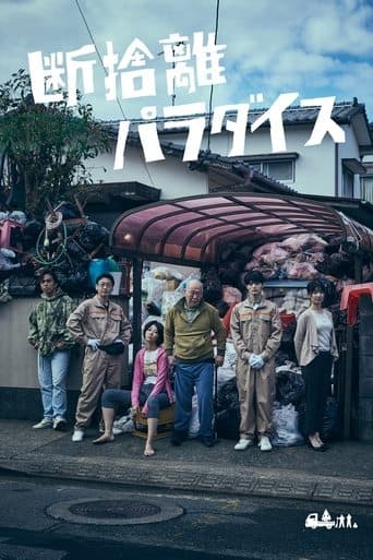 Hoarder on the Border poster - Find streaming availability