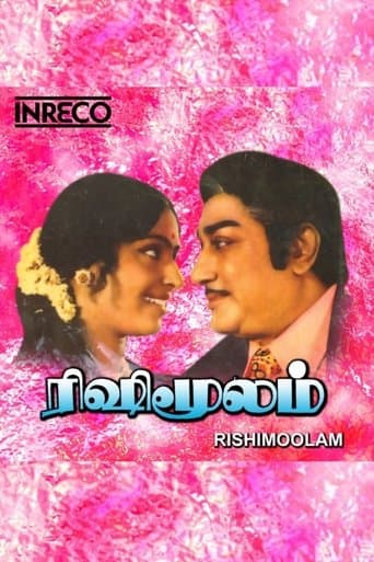 Rishi Moolam poster - Find streaming availability
