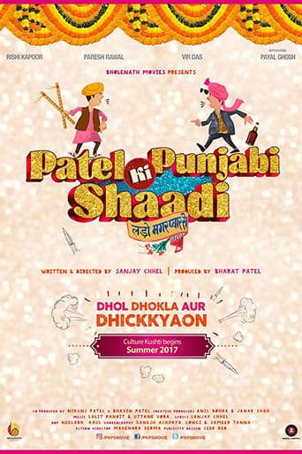 Patel Ki Punjabi Shaadi poster - Find streaming availability