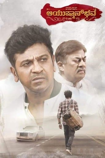 Ayushman Bhava poster - Find streaming availability
