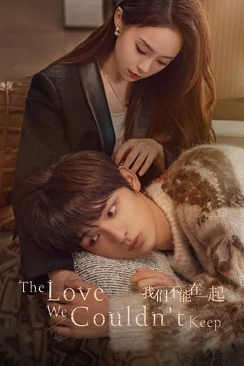 The Love We Couldn't Keep poster - Find streaming availability