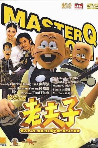 Master Q 2001 poster - Find streaming availability