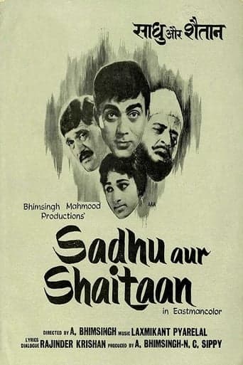 Sadhu Aur Shaitaan poster - Find streaming availability